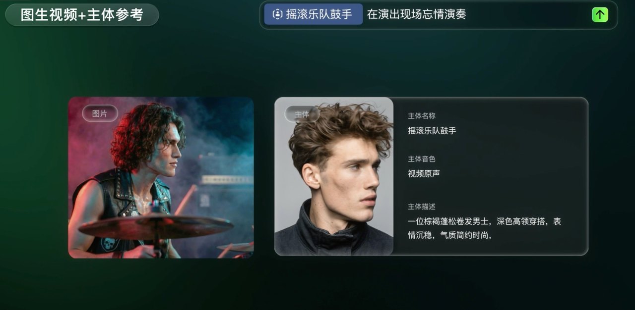 可灵AI再传30亿美元融资计划,估值数据持续震荡